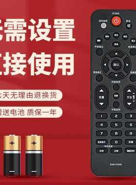 适用 康佳电视机遥控器KW-Y001 KW-YOO1 KW-YOOI KW-Y00I