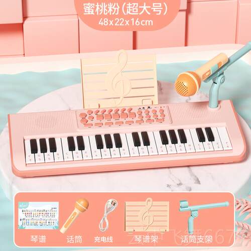 正品女电子琴器初学乐玩具宝宝幼儿孩小钢琴入门可弹奏儿六一童节