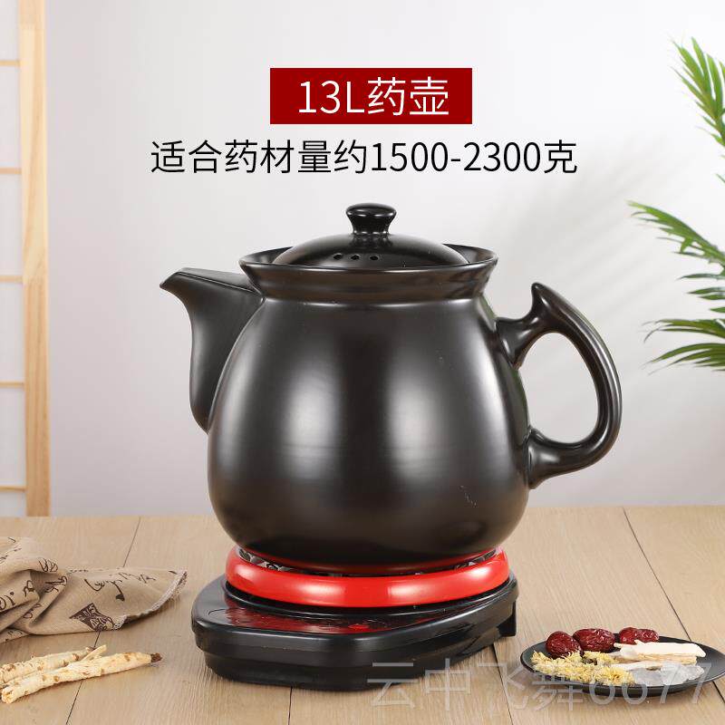 正品全23L4L5L6L7L810L12L15L分体煎药壶L定时预约自动断L电养生