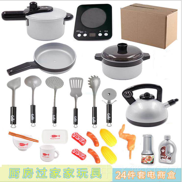 正品童过儿小家家火锅玩具做饭厨具玩真煮食大号厨房餐具厨具套装