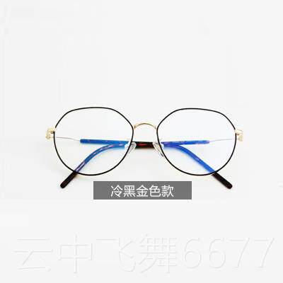 正品绿叶爱生活家庭熟食合金镍防眼蓝光辐射紫镜外线无压痕正品K5