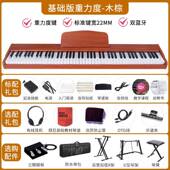 正品 88电钢重锤学者幼师专业成琴年键入门儿童考级智能电初子钢琴