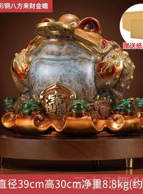 正品来彩全方黄铜工艺品彩色铜金蟾蜍装饰八品办公室展示乔迁开幕