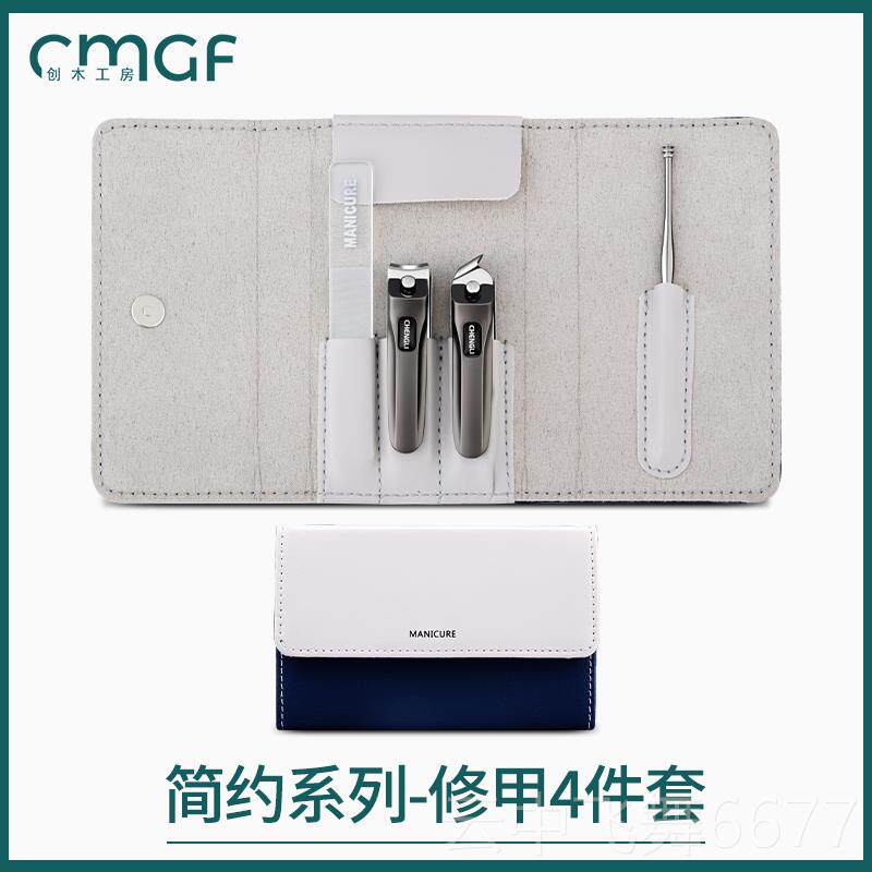 正品德国工指甲刀甲套家用修甲具进口原装指剪装钳甲沟专用修脚刀
