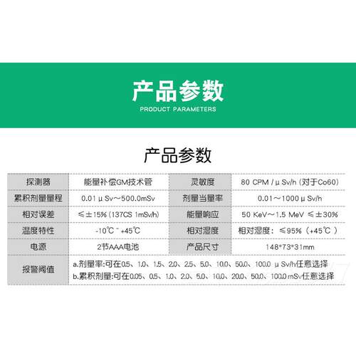 正品鲁科LK360累+个人测Xy射线剂量报警仪核辐0射检仪带积剂量精