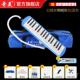 正品 奇美专喆口风琴吹37键32安键小学生用课堂教学乐器儿童初学者