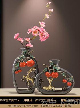 正品客厅玄关电视一迁酒柜摆件柿柿如意对入宅新家摆设暖布置房乔