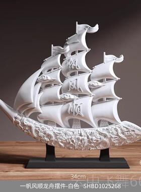 正品轻奢高档风生水起家摆件客酒电视柜办公室玄厅关居高级感装饰