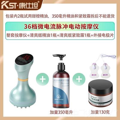 正品康坦电经络刷全动身通用加热络揉腹仪微电流疏通经仕刮痧按摩
