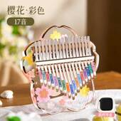正品 水晶透明拇指琴卡林1巴kalmba女学生乐器初i学者7音手指2钢琴