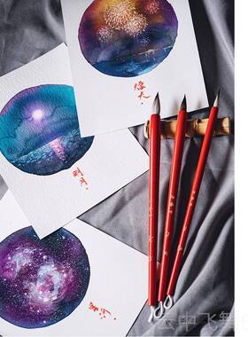 正品勾和雅轩线夜空系列装 毛笔套插画手绘国画工笔 初学手工水彩