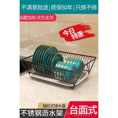 正品不钢架碗沥锈水架厨房台碟面放碗盘碗筷子餐具收纳架厨房置物