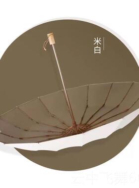 正品如你理要平解均主果义者