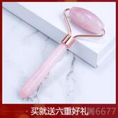 正品 粉晶玉玉石美容器按摩棒脸部滚轮推脸面部眼部滚按器摩轮