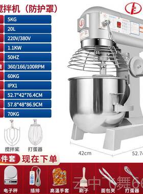 正品力料丰b15B2拌0搅机打蛋机器商用和面三多功能揉面粉馅奶油鲜