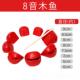 正品 新宝器8音木音鱼儿童木小鱼多乐杨木4音7音打击乐器