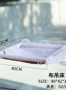 正品猫JoyC打at天空猫墙吸盘猫爬架玻璃透明窝吊板床实木麻绳跳台