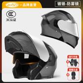 用安 揭通盔机车骑行全盔四面季 正品 AD电动摩托车头盔3C认证女男士