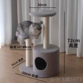 正品 通用咪 猫猫爬架猫窝猫树占一体猫架猫爬架小型不地猫四别墅季
