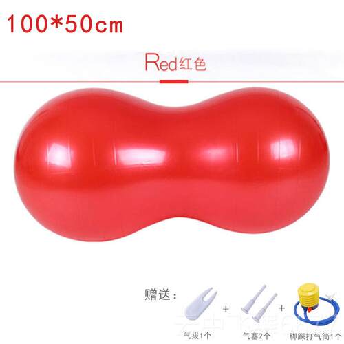 正品100cm 伽90m c花生球孕期瑜球训练球酒店医院康中心瑜伽花生