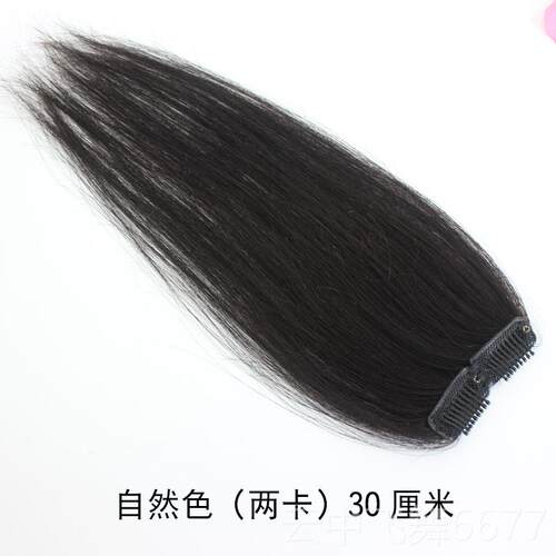 正品真发头顶补增片 纯手织垫高发片假发片发发片 无痕隐形发垫直