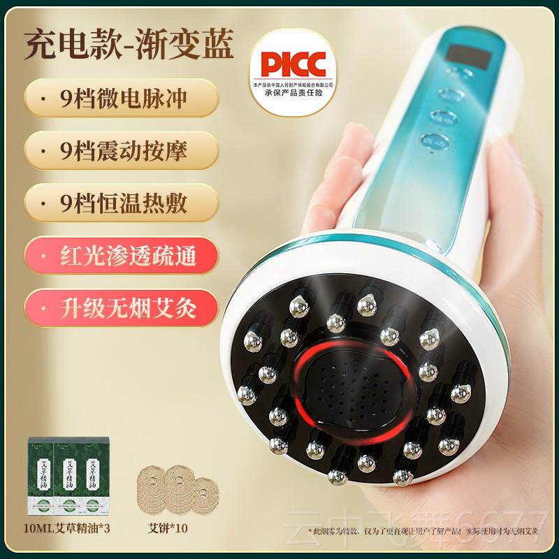 正品高端电经络动刷疏通按摩仪全身通用腹筋络刷揉肚腿子刷刮痧神