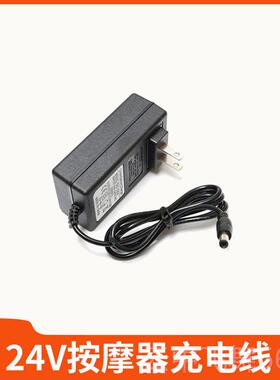 正品仪电颈椎按摩枕电源配接器12V2A按电摩腰带肩颈按摩充动线 线