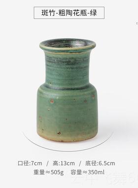 正品小悠家〖少量古朴手作复古粗陶小器花日式陶瓷〗花瓶家摆居件