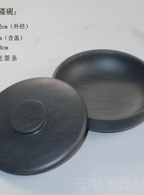 正品原石砚台带盖书徽墨法书画文房四宝端砚安歙墨池墨砚碟墨盘碗