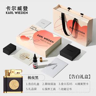 正品KW卡尔登日煤油打火情人节送机男友高档威防风按压高颜值生礼
