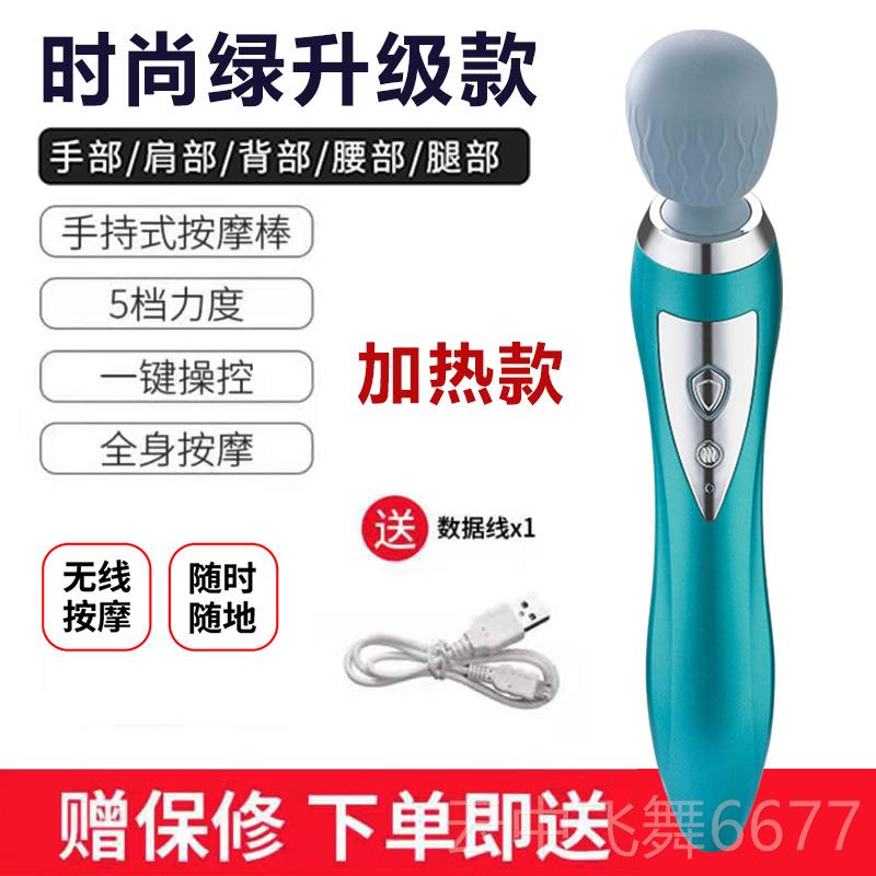 正品日本无 线充海电手持式豚穴位按摩棒仪肌线肉敲打电震动动小图片