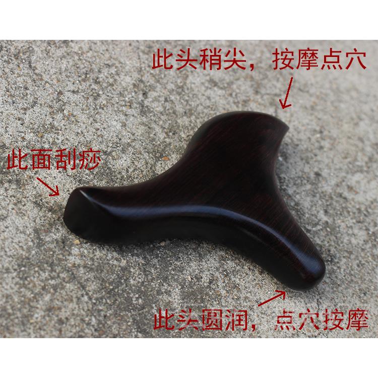 正品特按价小号不上漆黑檀脚底摩器点穴质棒木头木部足底穴位按摩
