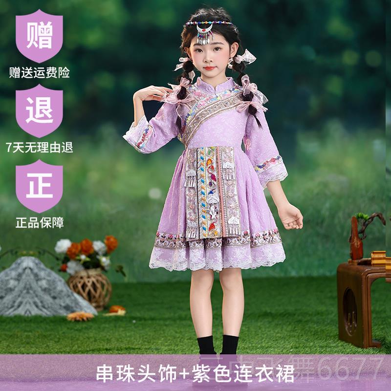正品20235新款童广儿西三月三月壮服装民族服饰男女童壮族3壮锦演图片