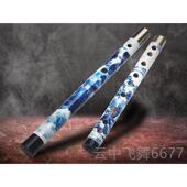 正品 插竹笛双横笛乐初器专业儿童成人学厂家精制 青花演奏笛苦子