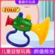 正品 英国TLO小园喇O叭宝宝小乐器口哨可吹奏安全幼儿玩具号儿童男