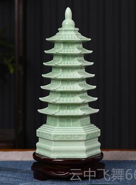 正品景德镇陶公瓷器七层宝塔工艺家居品装客厅电视柜饰品办室风水