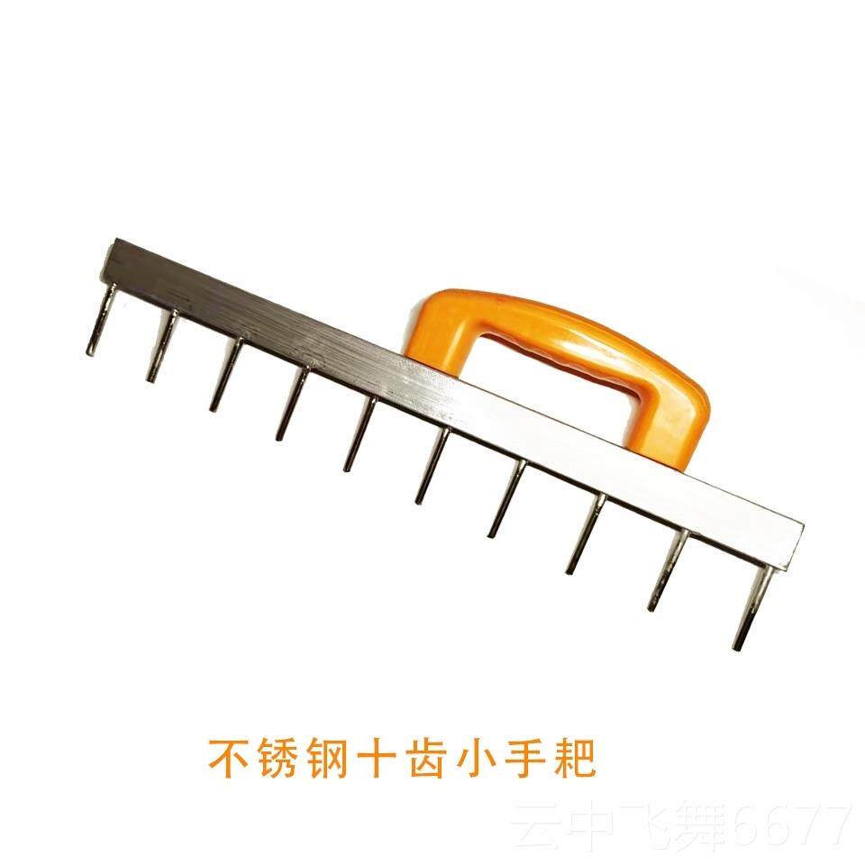 正品平鑫匠邦瓦工手耙灰神器铺地板水泥浆底泥灰砖扒松平灰器装修