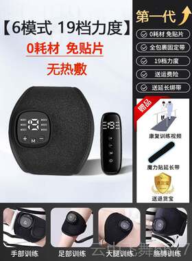 正品中风偏瘫手腿部康脚覆训练材手指电肉动覆健仪脑器部肌萎缩锻
