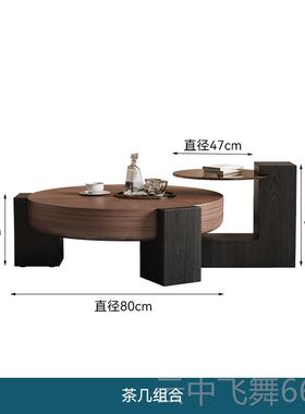 正品狄普客中古异形极简茶风几厅家用发木纹小茶桌沙小户型创意边