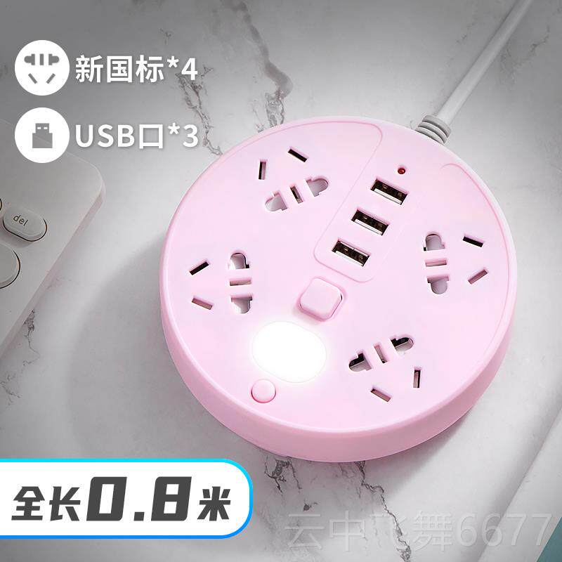 正品大生大一新生开学住神器初高中女生好物全学大宿舍生活用校品