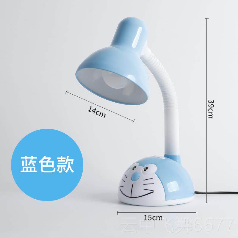 正品豪亿来台灯学生可护眼书桌卡通学习用儿童床头爱电书房插专写
