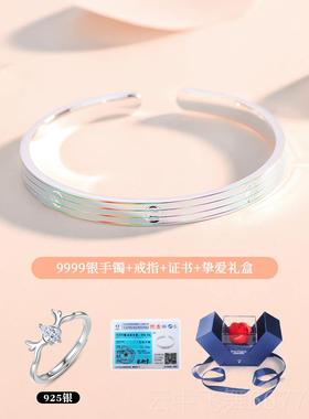 正品永恒999足银手镯女纯银9轻开款2025年推拉情人节礼物送女友老