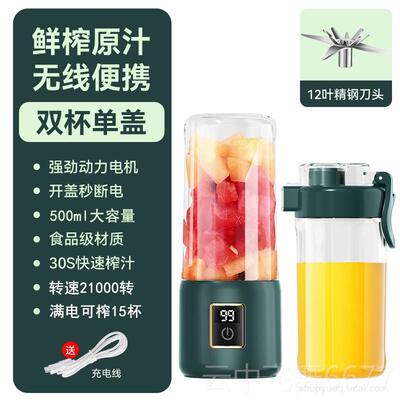 正品型烁动煜榨机小家用迷汁你豆浆机电多功能料理机果蔬可携式榨