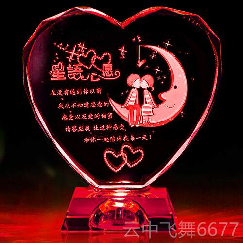 正品侣纪念情品结朋婚水晶摆件生日中节礼物送男女秋友老公老婆小