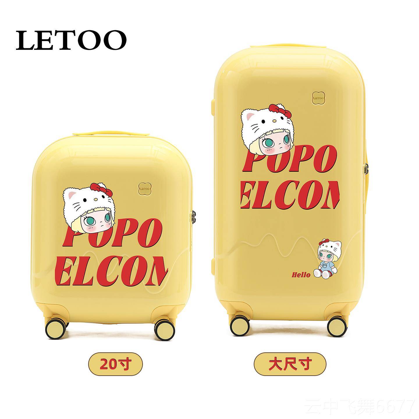 正品LETOO多功能箱涂鸦小拉杆行李箱2025款20寸旅新行密码型24寸