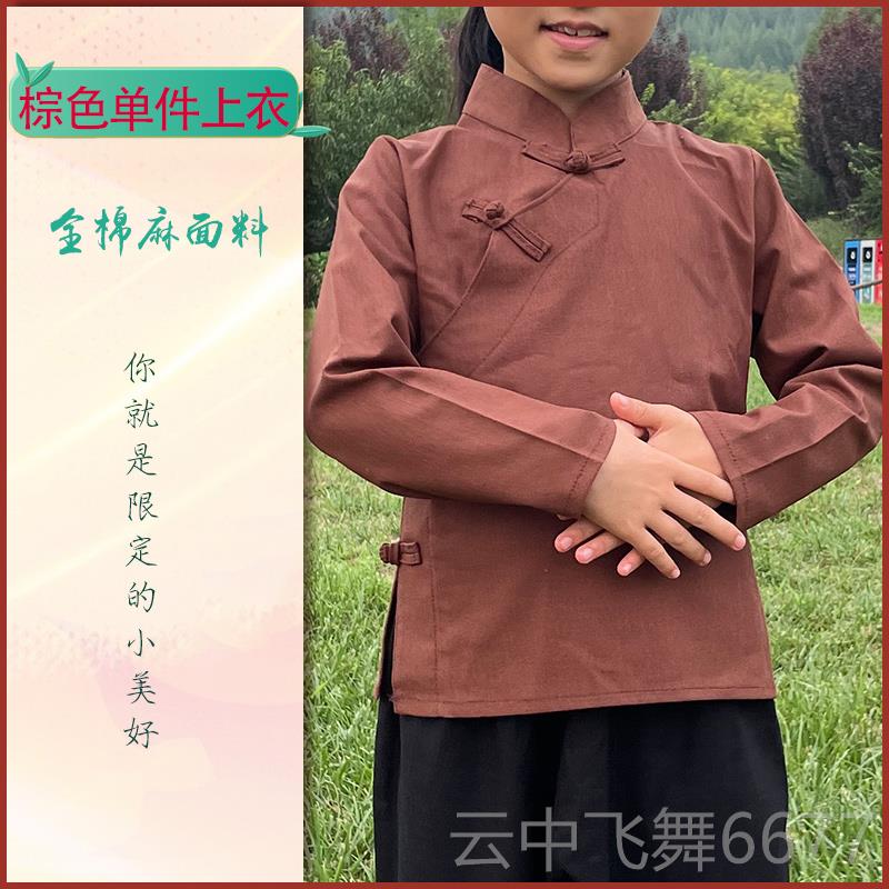 正品九儿舞蹈演服装儿出女红高童粱同款小学生朗诵中国古典舞村风