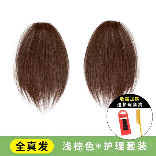 正品假发片真手织垫片两侧垫高增形发厚头顶补发蓬松发器隐无痕垫