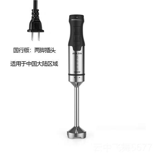正品AUL奥DA/朗手持均质机婴达儿辅果汁豆浆料理食棒多功能搅拌料