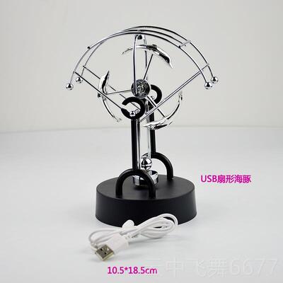 正品金属顿生永动仪牛摆创意海豚旋转电磁器摇摆办公室装饰摆件日