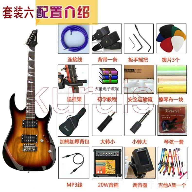 正品业17吉电吉他0套装初学入专门他有的音箱带蓝牙可充电吉他音